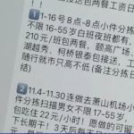 安溪临时工200元一天,灵活就业新选择
