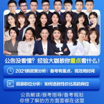 福州市事业单位招聘,广纳英才，共创未来