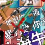 疯狂地鼠城最新爆料,揭秘最新爆料背后的惊人真相！