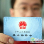 中国社保网,全面解读社保政策与福利体系