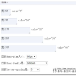 htmltextarea属性,利用HTML textarea属性轻松创建互动式文本输入区域