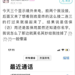 赞皇一中爆料案件最新新闻,校园疑云揭开，真相渐明