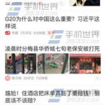 河北今日头条爆料热线,聚焦民生热点事件